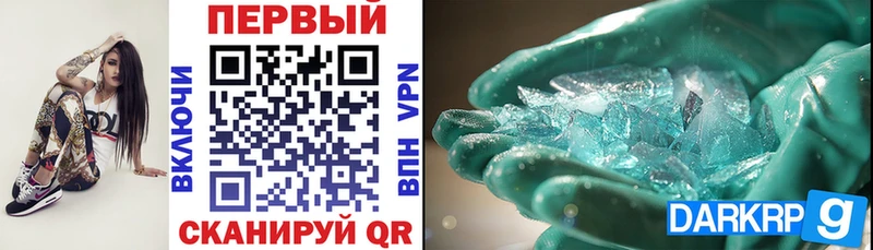 АМФЕТАМИН VHQ  где купить наркоту  Глазов 