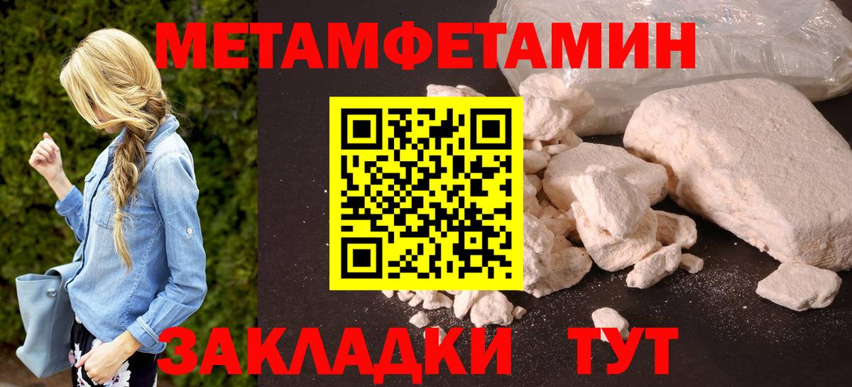 АМФ VHQ Глазов
