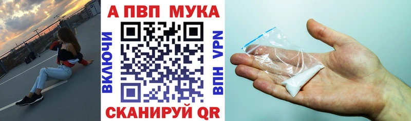 нарко площадка клад сколько стоит Глазов A-PVP VHQ
