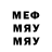 Героин VHQ mynameisaraw