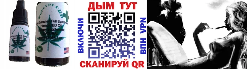 Печенье с ТГК конопля  Глазов 