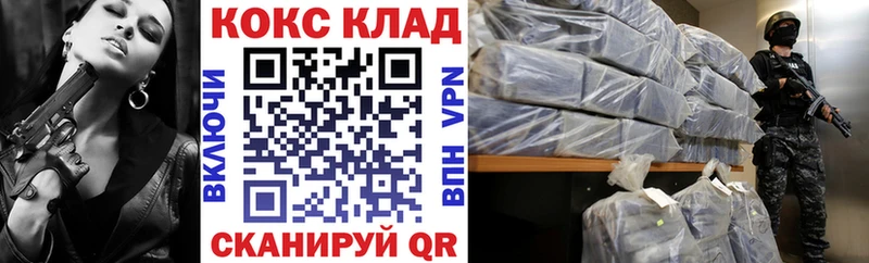 Cocaine FishScale  как найти наркотики  Глазов 