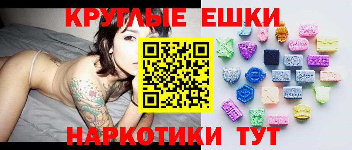 Глазов  Экстази XTC  Ecstasy  Вход с VPN  Экстази бентли 