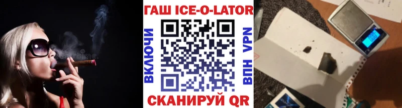 ГАШ 40% ТГК  мориарти наркотические препараты  Глазов 