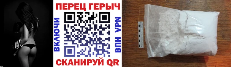 Героин гречка  даркнет формула  Глазов 