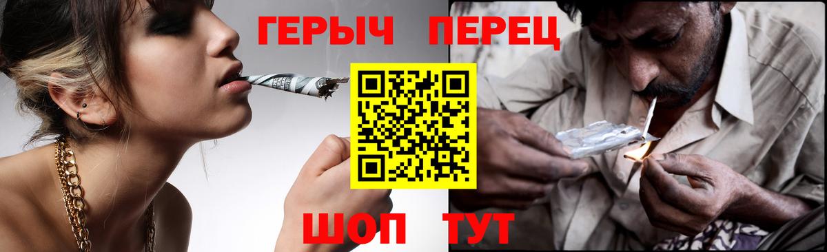 Глазов  Героин Heroin  Вход с VPN 