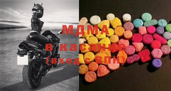 мяу мяу кристалл Алексин