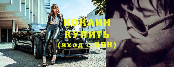 мяу мяу кристалл Алексин