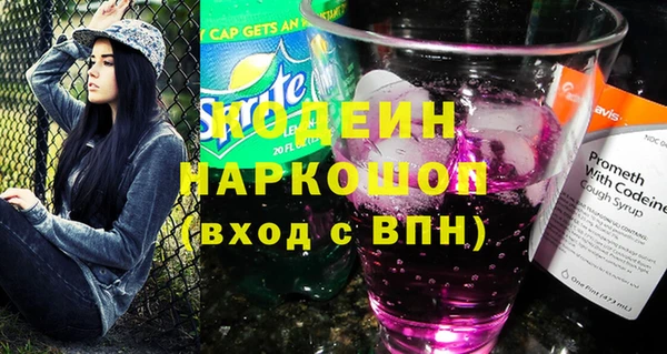 героин Рославль