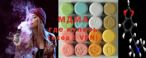 мяу мяу кристалл Алексин