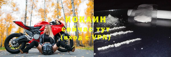 кокаин колумбия Алзамай