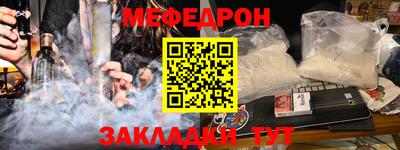 таблы Лесосибирск