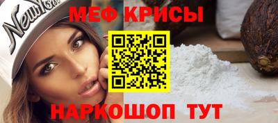таблы Лесосибирск