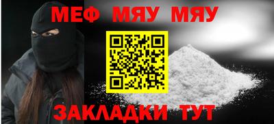 таблы Лесосибирск