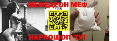 таблы Лесосибирск