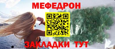 таблы Лесосибирск