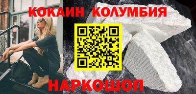 таблы Лесосибирск