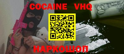 хмурый Ливны