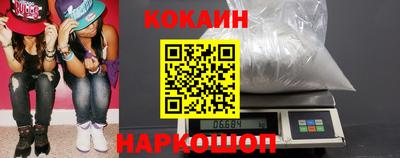 таблы Лесосибирск