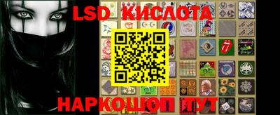таблы Лесосибирск