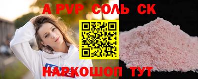 a pvp Ликино-Дулёво