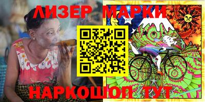 таблы Лесосибирск