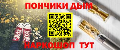 таблы Лесосибирск