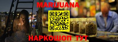 таблы Лесосибирск