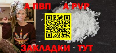 хмурый Ливны