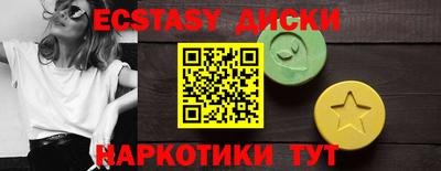 таблы Лесосибирск