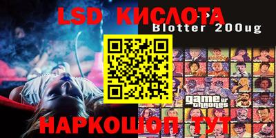 таблы Лесосибирск