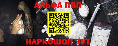 таблы Лесосибирск