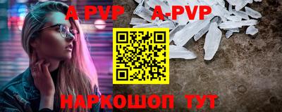 a pvp Ликино-Дулёво
