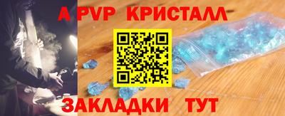 таблы Лесосибирск