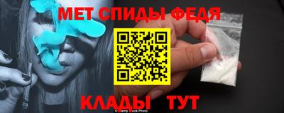 таблы Лесосибирск