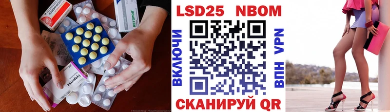 LSD-25 экстази кислота  MEGA   Глазов 