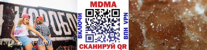 купить наркоту  Глазов  MDMA молли 