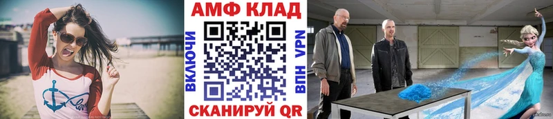 сайты даркнета состав  Глазов  Первитин винт 