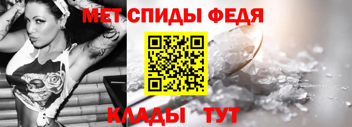Метамфетамин Methamphetamine  Метамфетамин Methamphetamine  Вход с VPN  Глазов 