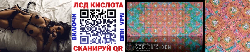 Марки 25I-NBOMe 1,5мг  купить наркотики сайты  Глазов 