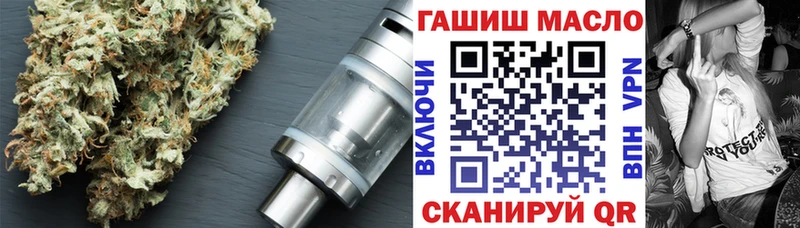 ТГК вейп с тгк  купить  сайты  Глазов 