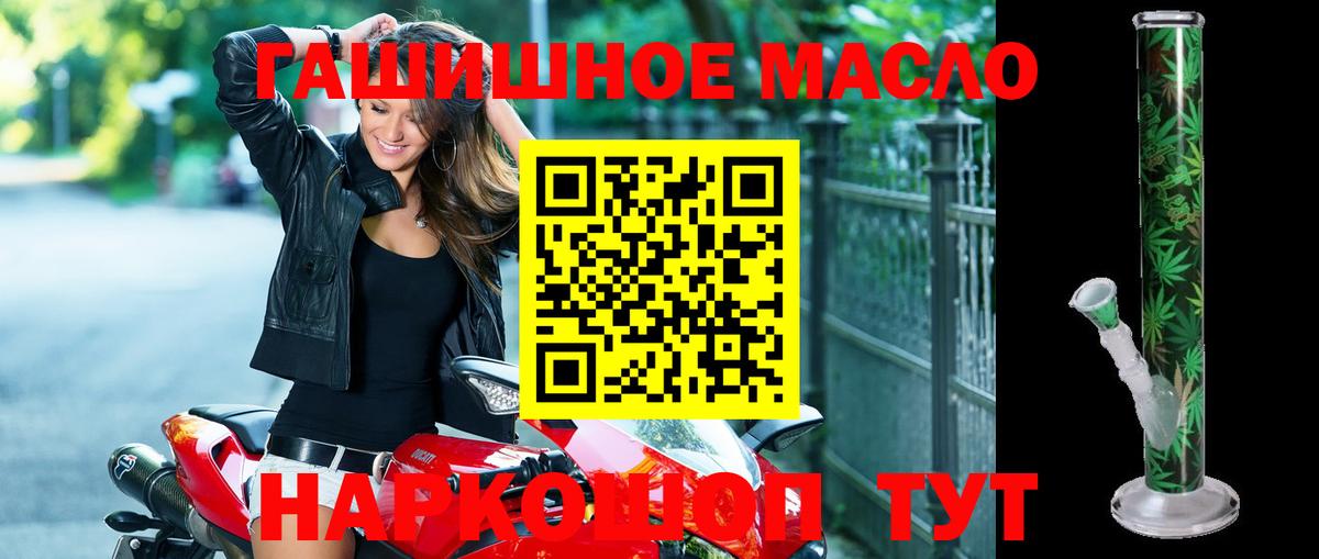 ТГК Wax  Вход с VPN  Глазов 