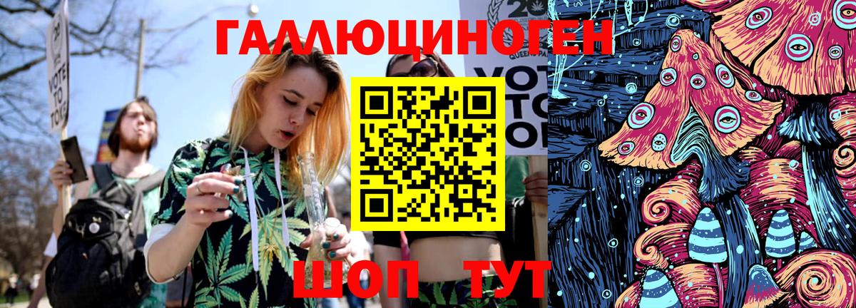 Галлюциногенные грибы мицелий  Вход с VPN  Глазов 