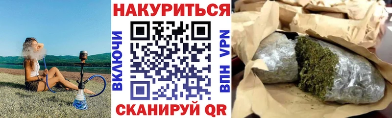 Шишки марихуана тримм  гидра ссылка  Глазов 