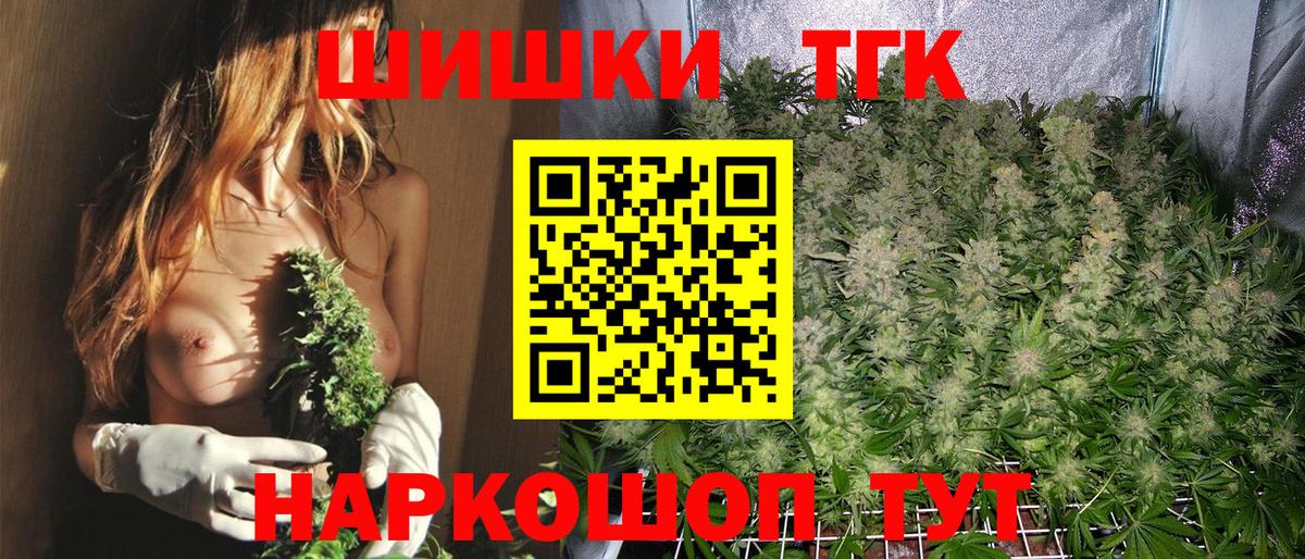 Глазов  Канабис индика  Вход с VPN  Бошки марихуана ГИДРОПОН  Марихуана AK-47 