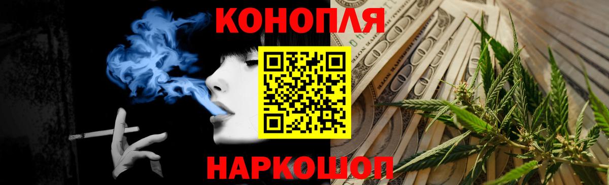 Марихуана SATIVA & INDICA Глазов